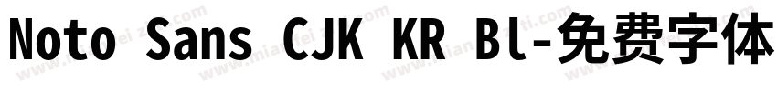 Noto Sans CJK KR Bl字体转换